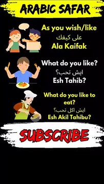 how to speak arabic like an arab || learn arabic speaking for beginners