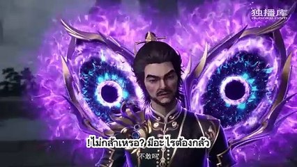 ตอนที่ 20 21 ล่าสุด I Can Have Infinite Epiphany  ซับไทย