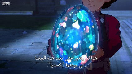 The Dragon Prince E6