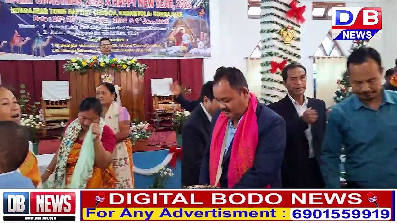 क’क्राझार सोहोराव थानाय क’क्राझार टाउन बाप्टिस्ट गीरजायाव 24 आरो 25 दिसेम्बर साननैनि हाबाफारिजों Christmas फालिदों ख्रीस्तियान दोहोरोम सिबियारिफोरा ।