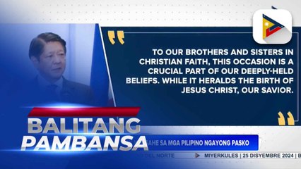 PBBM, may mensahe sa mga Pilipino ngayong Pasko