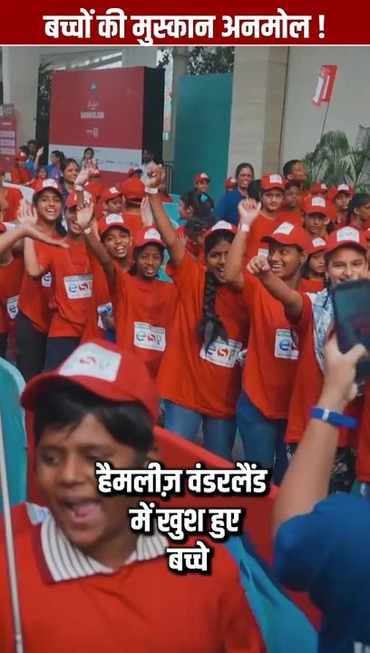#ESADay पर नीता मुकेश अंबानी के प्रयास हर साल हजारों मासूमों के चेहरे पर खूबसूरत मुस्कान लाते हैं