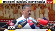 മുനമ്പത്ത് ക്രിസ്മസ് ആഘോഷമില്ല; മുനമ്പത്ത് കരം അടയ്ക്കാന്‍  സര്‍ക്കാര്‍ നേരത്തെ സമ്മതിച്ചതെന്ന് ഗോവിന്ദന്‍