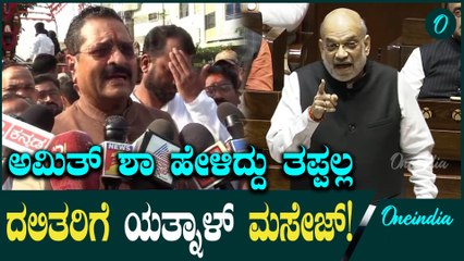 ದಲಿತರು  ಮರುಳಾಗಬಾರದು,ಕಾಂಗ್ರೆಸ್ ಸರ್ವನಾಶ ಆದ್ರೆ ಸಂವಿಧಾನ ಉಳಿಯುತ್ತೆ ಎಂದ ಯತ್ನಾಳ್