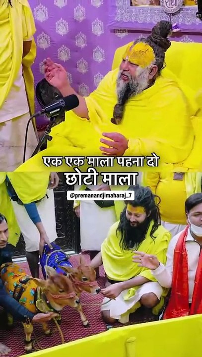 premanandjimaharaj_7__Part-2 Radhe Radhe (18_1000)