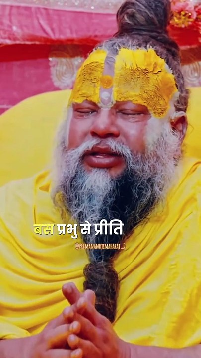 premanandjimaharaj_7__Maharaj ji hue bhavuk  Radhe Radhe  (73_1000)