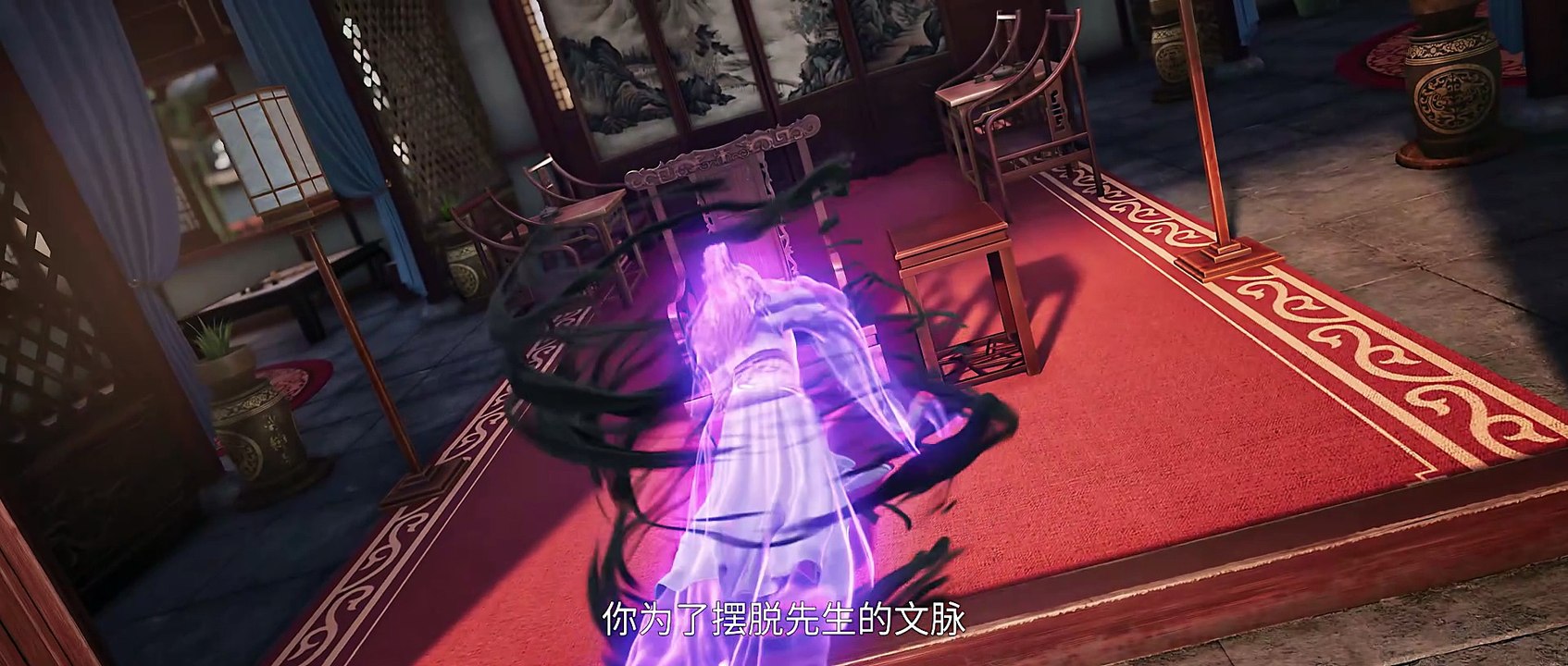 剑来(劍來) 第26集 劍來動畫（剑来动画）Sword of Coming.E26