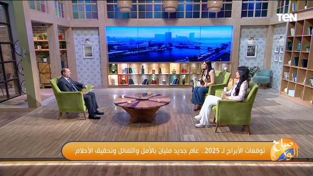 تحديات وعنف وحروب.. خبير في علم الفلك يكشف توقعات الأبراج لـ سنة 2025