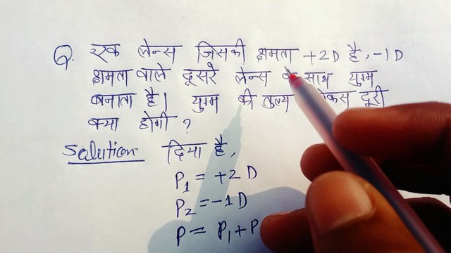 Class 12th physics chemistry most important question