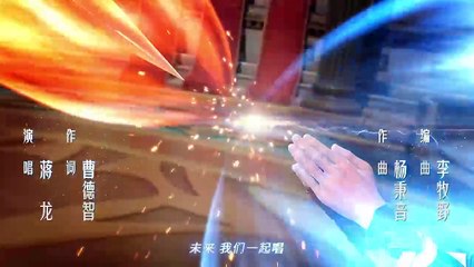 Thần Lan Kỳ Vực Vô Song Châu Tập 13