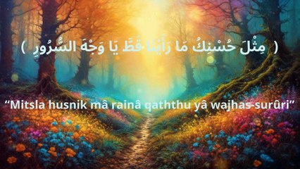 "Mahalul Qiyam"