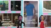 مسلسل الأستاذ بلبل وحرمه حلقة 29 كاملة