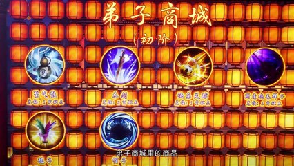 The Strongest Sect of All Time Episode 22 Multi subtitles
