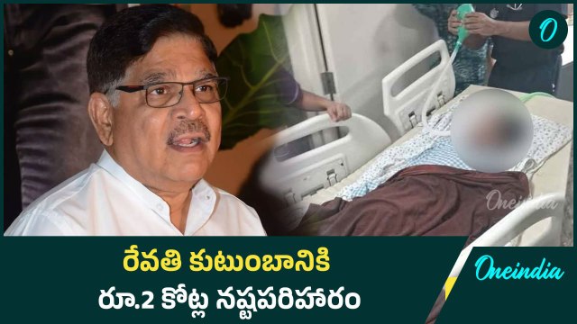 Kims హస్పటల్ కు Allu Aravind, Dil Raju | Oneindia Telugu