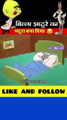 TOON-TOPICS / FUN-KI-STORY