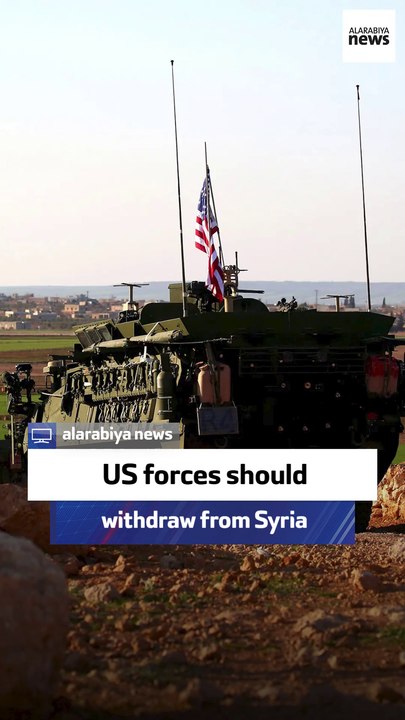 US forces should withdraw from Syria