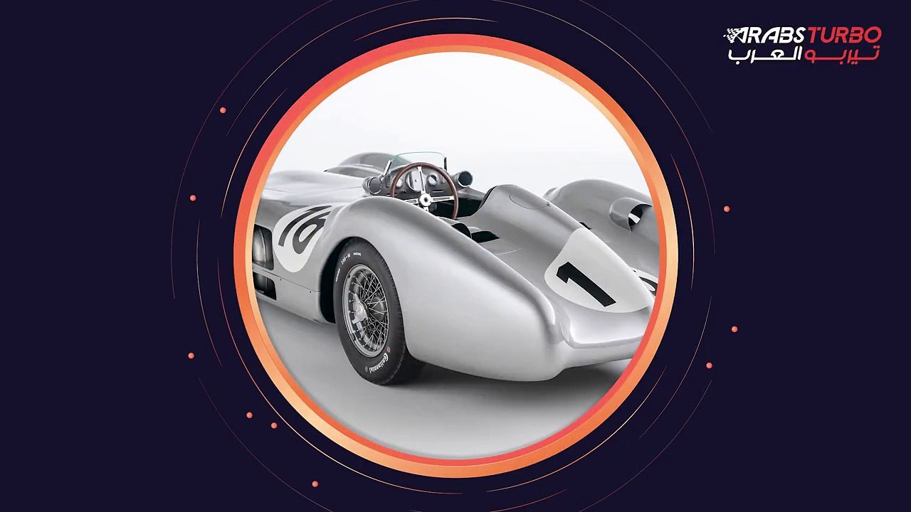 الأسطورة Mercedes-Benz W 196 R موديل 1954 تُعرض في مزاد علني!