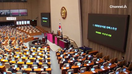 헌재법 해설서 “의결정족수, 대통령 기준으로 해야”