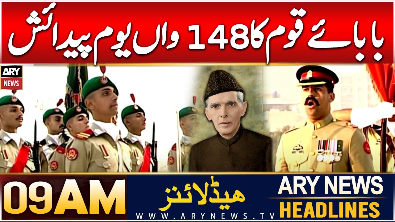ARY News 9 AM Headlines | 25th DEC 2024 | Prime Time Headlines | 148th Birth Anniversary of Jinnah