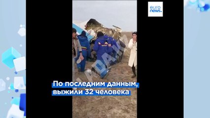 Самолет "Азербайджанских авиалиний" потерпел катастрофу у города Актау в Казахстане