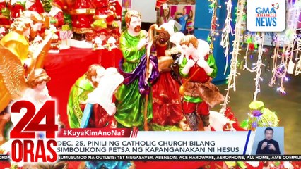 Dec. 25, pinili ng catholic church bilang simbolikong petsa ng kapangananak ni Hesus | 24 Oras