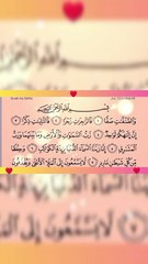Tilawat e Quran Hafiz Muhammad Ilyas
