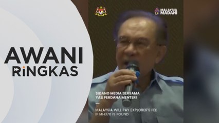 AWANI Ringkas: Pencarian MH370 | Harga minyak