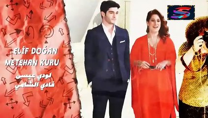 مسلسل الحب لا يفهم الكلام – الحلقة 106 – تركى مدبلج