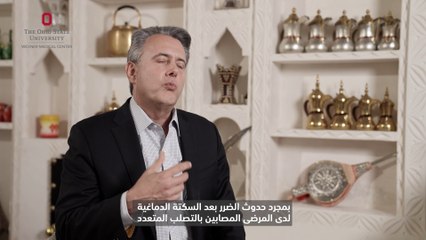 ضمور العضلات الشوكي، وأحدث العلاجات الجينية