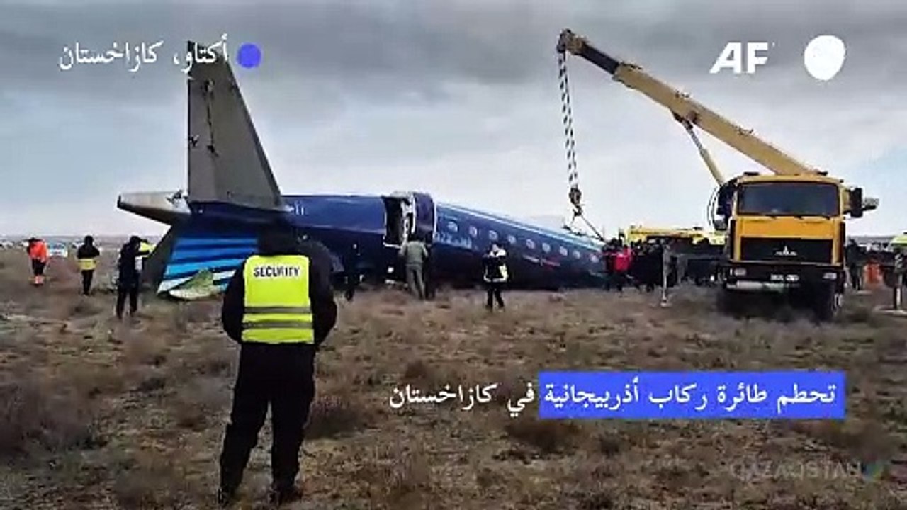 تحطم طائرة ركاب أذربيجانية في كازاخستان