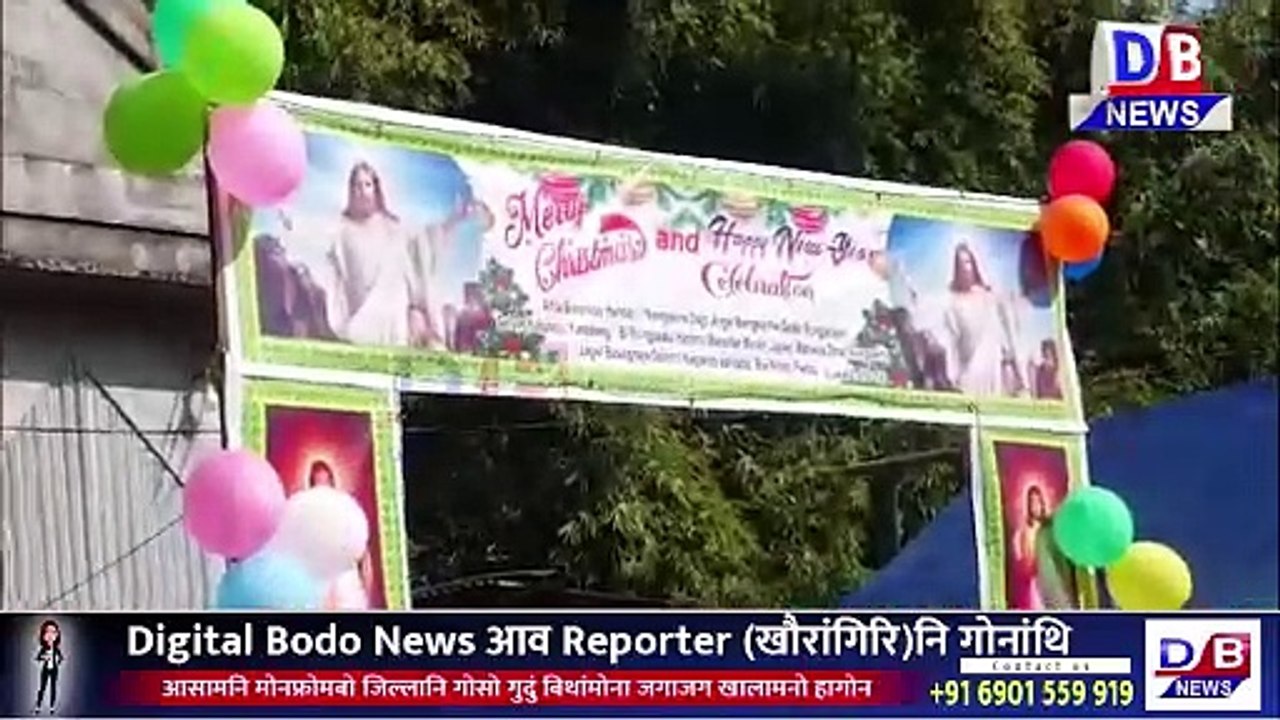 खृस्तान धोरोमयारिफोरा रंजा बाजायै हादरसा नाङैनो जिसुनि जोनोम सानखौ फालिदों।