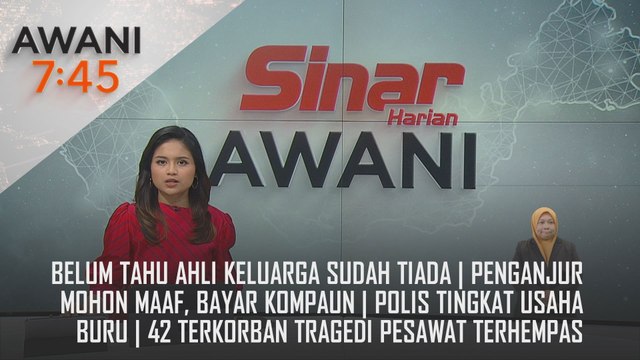 AWANI 7:45 [25/12/2024] - Belum tahu ahli keluarga sudah tiada | Penganjur mohon maaf, bayar kompaun | Polis tingkat usaha buru | 42 terkorban tragedi pesawat terhempas