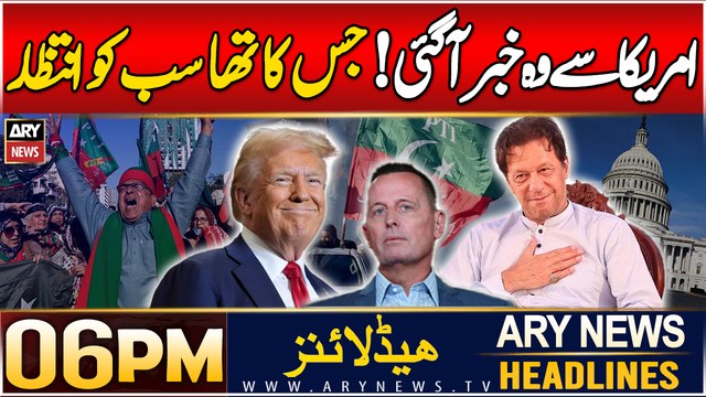 ARY News 6 PM Prime Time Headlines | 25th Dec 2024 | Big News Regarding Imran Khan
