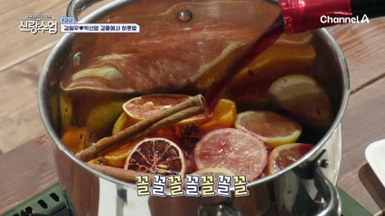 같이 트리를 만들며 더욱 로맨틱해지는 분위기♨ 손발척척 두 사람의 저녁 준비 시간