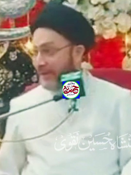 تین دن اللہ کے ہیں