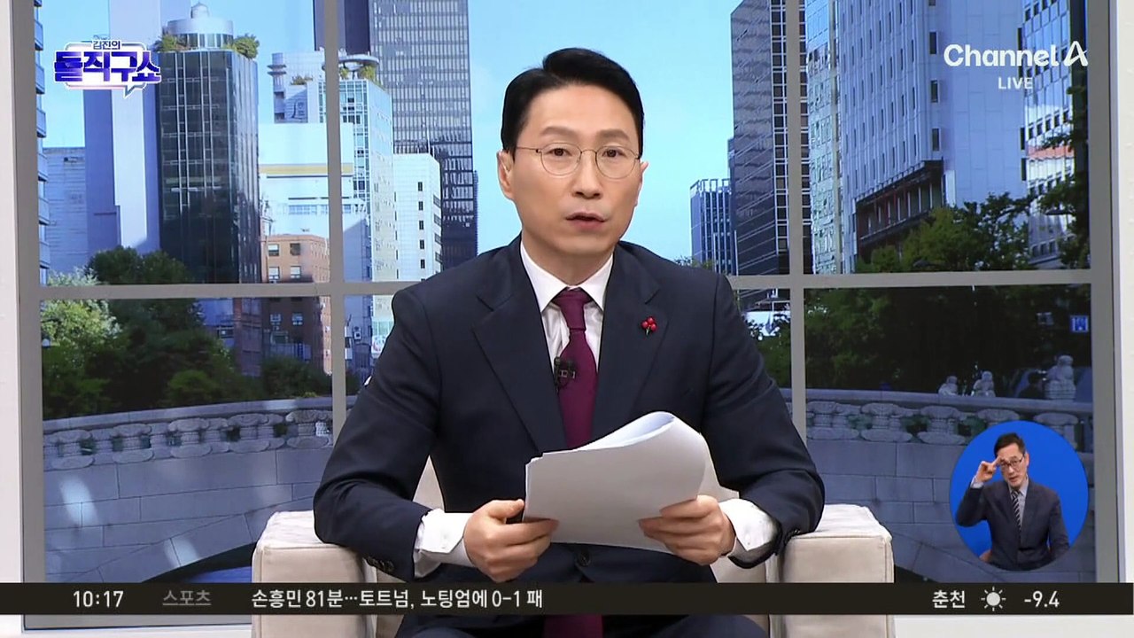추락한 아제르 여객기, 러시아 격추 가능성