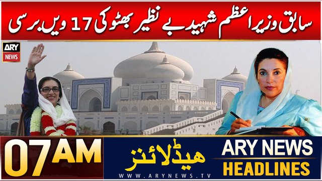 ARY News 7 AM Headlines | 27th Dec 2024 | Sabiq Wazir-e-Azam Shaheed Benazir Bhutto Ki 17 Barsi