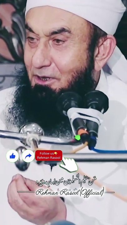 ابوہریرہ رضی اللہ عنہ سے روایت ہے کہ رسول اللہ ﷺ نے فرمایا: ”ایک دوسرے سے حسد نہ کرو، خرید وفروخت میں دھوکہ نہ دو، ایک دوسرے سے بغض نہ رکھو، ایک دوسرے سے منہ مت پھیرو، کسی کی بیع پر بیع مت کرو اور اللہ کے بندے بھائی بھائی بن جاؤ۔مسلمان مسلمان کا بھائی ہوت