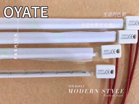 378mm 380mm 2500w 3000w 400v heater lamp halogen short wave heating tube for SIDEL PET blowing