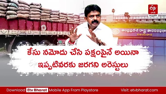 నెల రోజుల తరువాత లెక్క తేలింది - 7577 బస్తాలు మాయం