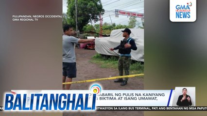 Lalaki, patay matapos mabaril ng pulis na kaniyang nakasagutan; tatay ng biktima at isang umawat, sugatan | Balitanghali