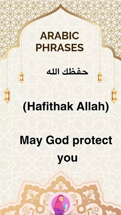 Arabic phrases 46 #arabic #arabicwords #arabicphrases #learn arabic