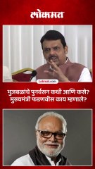 छगन भुजबळांचे राजकीय पुनर्वसन कधी आणि कोण करणार