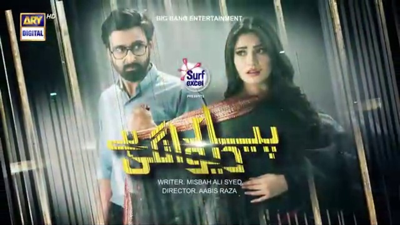 مسلسل باكستاني الحب جنون الحلقة 4 مترجم