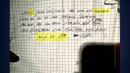 "아버지·어머니 품 떠나..." 사망 북한군 한글 손편지 공개 / YTN