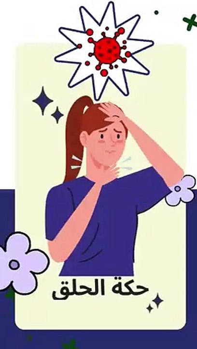 أعراض شديدة للحساسية اللاتكس _shorts(360P)(480P)