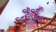 Kai Aise Log They