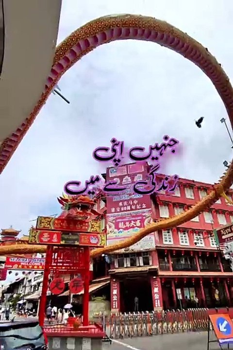 Kai Aise Log They