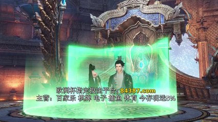 The Legend of the Xuan Emperor Episode 107 Multi subtitles