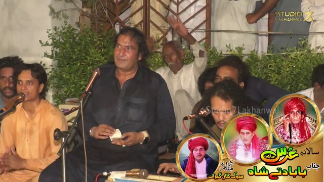 Moin Afzal Chand | Qawwali Sook Kalan | Sufi Kalam